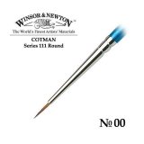 Кисть Winsor&Newton Cotman 111 синтетика, круглая №00