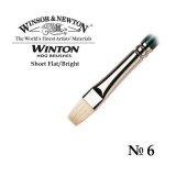 Кисть для масла, Winsor&Newton Winton, свиная щетина, короткая обойма, плоская, №6