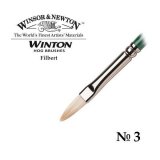 Кисть для масла, Winsor&Newton Winton, свиная щетина, закругленная, № 3