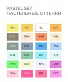 Набор маркеров на спиртовой основе Sketchmarker Pastel Set 24шт пастельные оттенки, сумка органайзер