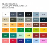 Набор маркеров на спиртовой основе Sketchmarker Product 1 36шт промышленный дизайн, сумка органайзер