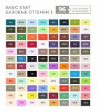 Набор маркеров на спиртовой основе Sketchmarker 3 96шт, пластиковый бокс