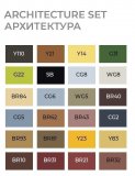 Набор маркеров на спиртовой основе Sketchmarker BRUSH Architecture Set 24шт архитектура, сумка органайзер