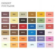 Набор маркеров на спиртовой основе Sketchmarker BRUSH DESERT 36шт Пустыня, сумка органайзер