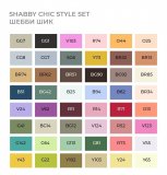 Набор маркеров на спиртовой основе Sketchmarker BRUSH Shabby Chic style 48шт Шебби шик, пластиковый бокс