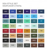 Набор маркеров на спиртовой основе Sketchmarker BRUSH Sea style 48шт морской стиль, пластиковый бокс