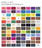 Набор маркеров на спиртовой основе Sketchmarker BRUSH 4 96шт, пластиковый бокс