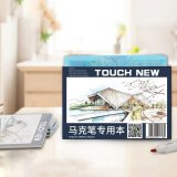 Скетчбук для маркеров Touch New А5, склейка 30 листов 150 г/м2