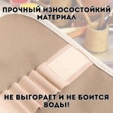 Скрутка пенал для карандашей и ручек Малевичъ, 36х21 см, бежевая