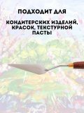 Мастихин художественный для рисования 1-5