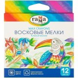 Мелки восковые Гамма "Классические", 12 цветов, трехгранные