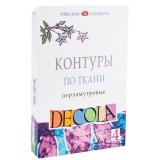 Контуры акриловые по ткани Decola, 04 цвета, перламутр, 18мл, картон