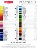 Набор цветных карандашей Procolour 16 предметов в пенале бумажник