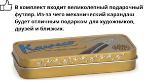 Карандаш механический KAWECO SPECIAL S AL Mini 0,9 мм с ластиком, в подарочном футляре