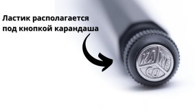 Карандаш механический KAWECO SPECIAL S AL Mini 0,9 мм с ластиком, в подарочном футляре