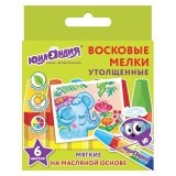 Восковые мелки утолщенные "ЮНЛАНДИК И ИНДИЙСКИЙ СЛОН" 6 цветов масляная основа 227296