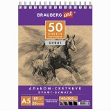 Скетчбук BRAUBERG ART "DEBUT" крафт-бумага, 145х205 мм, 50 листов, жёсткая подложка 110986