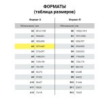 Папка для акварели ЮНЛАНДИЯ "Юнландик в саду" А3, 20 листов 297х420 мм 111069