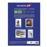 Папка для акварели BRAUBERG "Южный городок", А4, 10 листов, 210х297 мм 111070