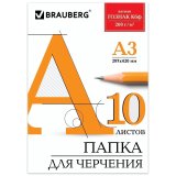 Папка для черчения ватман ГОЗНАК КБФ BRAUBERG (297х420 мм) А3, 10 листов без рамки 129226