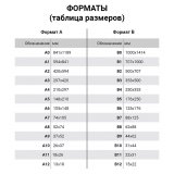 Картон для творчества SADIPAL "Sirio" А2+ (500х650 мм), 1 лист, светло-серый 7870