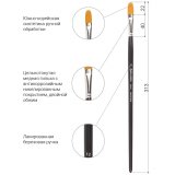 Кисть художественная профессиональная BRAUBERG ART "CLASSIC", синтетика жесткая, № 12 200682