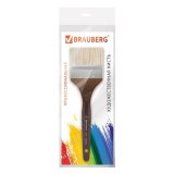 Кисть художественная профессиональная BRAUBERG ART "CLASSIC" щетина № 75 200747