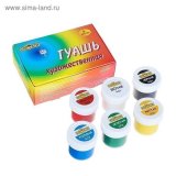 Гуашь художественная СПЕКТР "Радуга" 6 цветов 91С-201