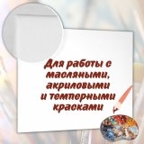 Холст на подрамнике грунтованный Premium 40*50 см SoulArt