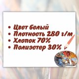 Холст на подрамнике грунтованный Premium 40*50 см SoulArt