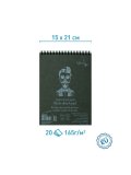 Альбом SMLT Art Authentic Black 165г/м2 А3 30 листов, спираль