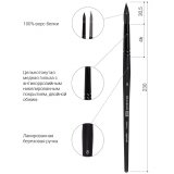 Кисть художественная проф. BRAUBERG ART CLASSIC, белка, круглая, № 8, короткая ручка, 200914