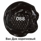 Краска масляная художественная BRAUBERG ART PREMIERE, 46 мл, проф. серия, ВАН ДИК КОРИЧНЕВЫЙ, 191451