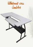 Швейный стол SoulArt, 120х60х72 см