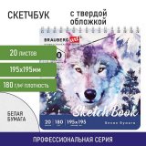 Скетчбук, белая бумага 180 г/м2, 195х195 мм, 20 л., гребень, твердая обложка, BRAUBERG ART CLASSIC, 112994