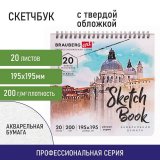 Скетчбук, акварельная бумага 200 г/м2, 195х195 мм, 20 л., гребень, твердая обложка, BRAUBERG ART, 112979