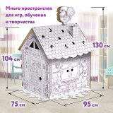 Картонный игровой развивающий домик-раскраска "Сказочный", высота 130 см, ЮНЛАНДИЯ, 880358
