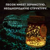 Частицы светящиеся декоративные для сада и интерьера, голубые, 2 шт.