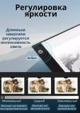 Световой планшет ArtPinOk А4 "Профи Плюс" беспроводной