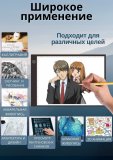 Световой планшет ArtPinOk А4 "Профи Плюс" беспроводной