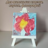 Мини мольберт подставка для телефона 13 см SoulArt белый, 2 штуки