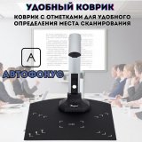 Многофункциональный сканер для архитектурных школ, институтов и студий ArtPinOk 12 Мп