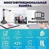 Многофункциональный сканер для архитектурных школ, институтов и студий ArtPinOk 12 Мп