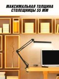 Струбцина SoulArt, для крепления ламп, пантографов, металл, 13 мм, черный