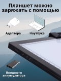 Световой планшет беспроводной ArtPinOk А3 "Профи Плюс" с зажимом
