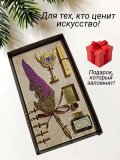 Перьевая ручка для каллиграфии, набор с чернилами и подставкой, фиолетовое перо ArtNest