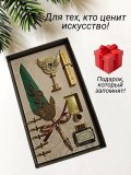 Перьевая ручка для каллиграфии, набор с чернилами и подставкой, зеленое перо ArtNest