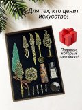 Перьевая ручка для каллиграфии, набор с чернилами и подставкой, зеленое перо ArtNest 228858