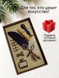 Перьевая ручка для каллиграфии, набор с чернилами и подставкой, фиолетовое перо ArtNest 228865