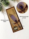 Перьевая ручка для каллиграфии, набор с чернилами, фиолетовое перо ArtNest 228870
